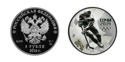 В российское денежное обращение вводятся новые олимпийские монеты В российское денежное обращение вводятся новые олимпийские монеты